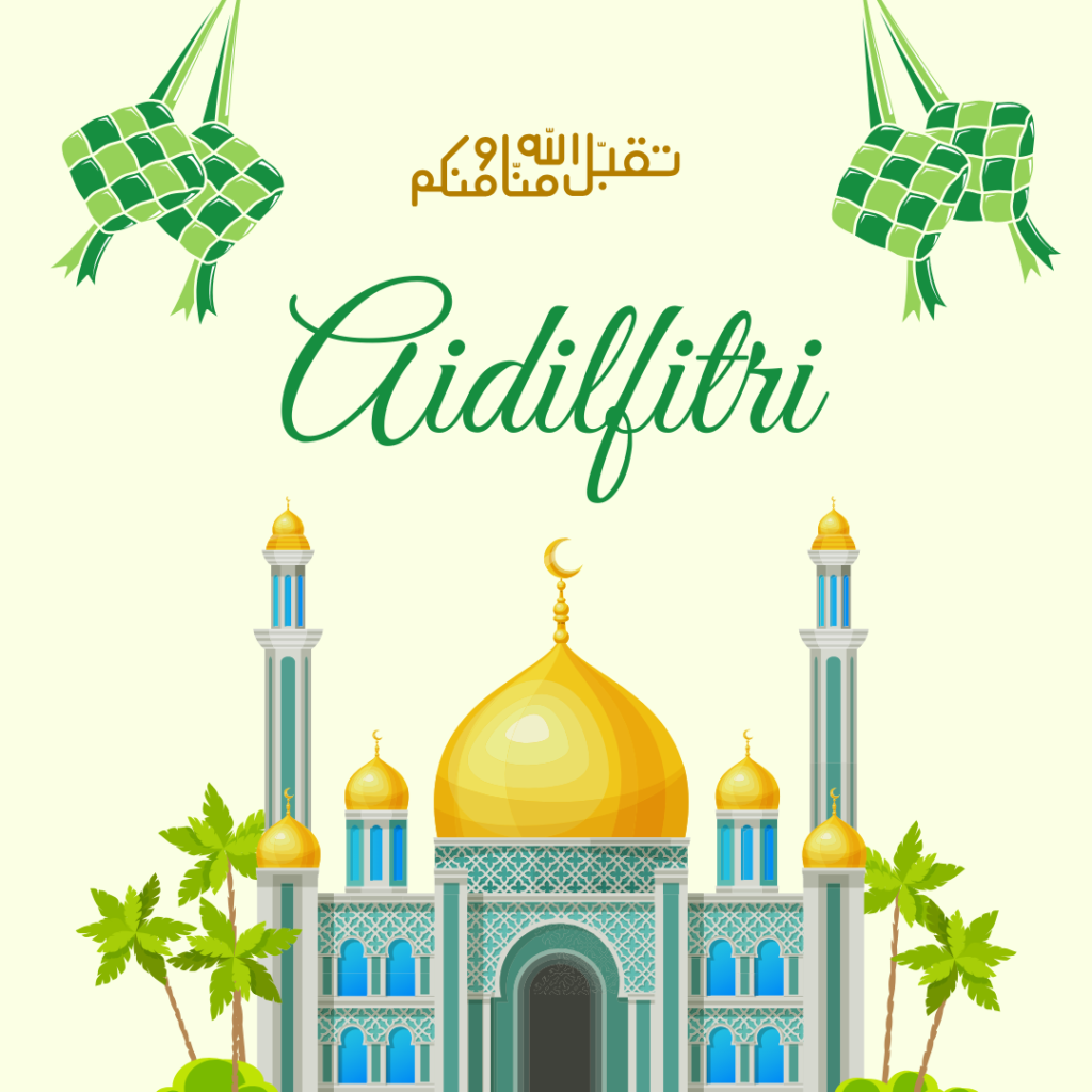 عيد الفطر 2025 في المغرب