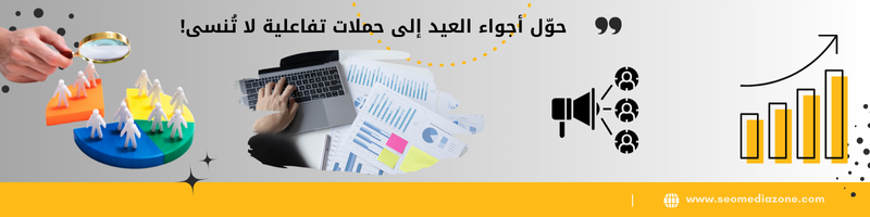 مع وفاء مقاس صورة المقلات 9 1